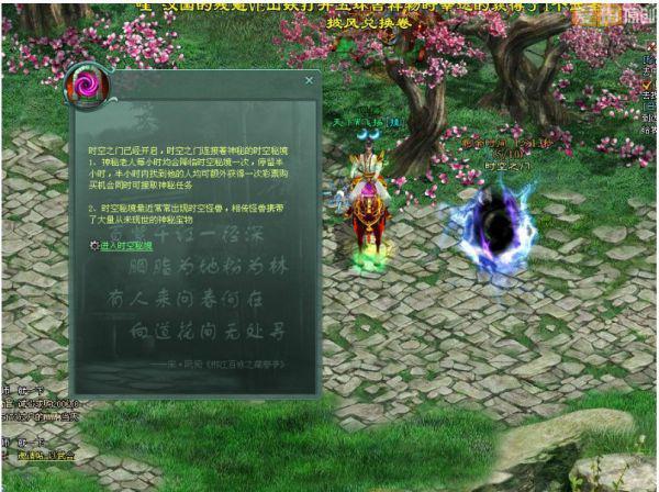 遗落的盒子