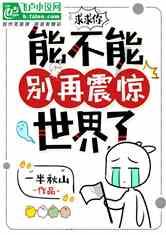 整蛊邻居